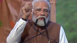 "India Isn't Just An Emerging Market, It's An Emerging Model Too": PM Modi