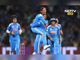 Womens World Cup: पोरींनो जिंकलात! हरमनप्रितची टीम इंडिया ठरली वर्ल्ड चॅम्पियन