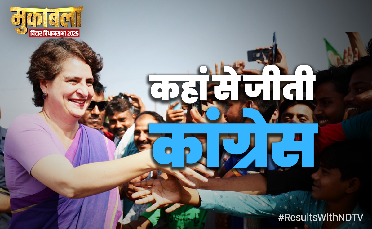 कांग्रेस ने 6 सीटें जीतीं; वाल्मिकीनगर, चनपटिया, फारबिसगंज की तीन नई सीटों पर कैसे जमाया कब्जा?