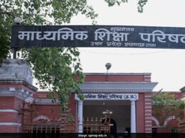 UP Board परीक्षा केंद्रों की लिस्ट हुई जारी, एक क्लिक में चेक करें अपना सेंटर