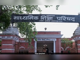 UP Board परीक्षा केंद्रों की लिस्ट हुई जारी, एक क्लिक में चेक करें अपना सेंटर