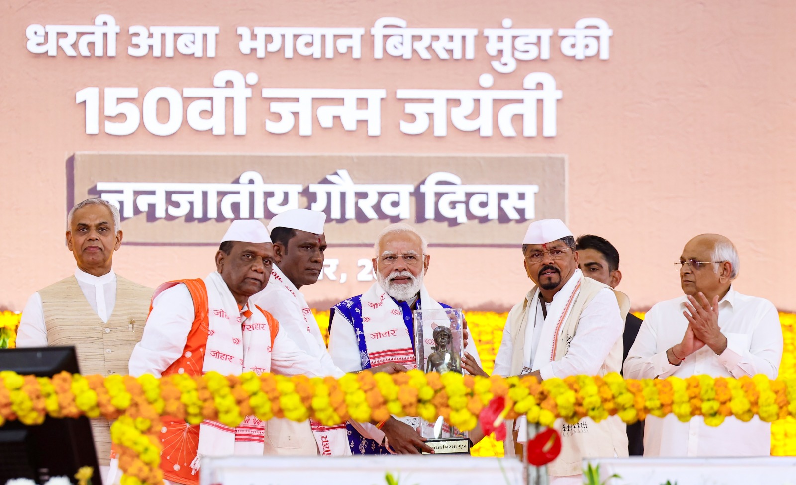 स्वतंत्रता आंदोलन में जनजातीय समाज के योगदान को भुला नहीं सकते: प्रधानमंत्री मोदी