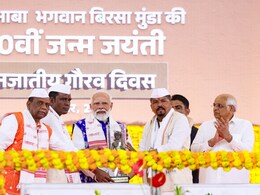 स्वतंत्रता आंदोलन में जनजातीय समाज के योगदान को भुला नहीं सकते: प्रधानमंत्री मोदी