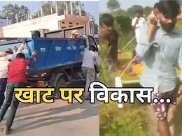 MP सरकार के खजाने में सर्वाधिक राजस्व देने वाले इलाके का हाल, यहां मौत के बाद भी नसीब नहीं होता शवों को वाहन