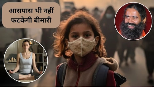 बच्चे और बुजुर्गों को Air Pollution से बचाएंगे ये 5 योगासन, स्वामी रामदेव से जानिए, बीमारियों से होगा बचाव, बॉडी रहेगी एनर्जेटिक