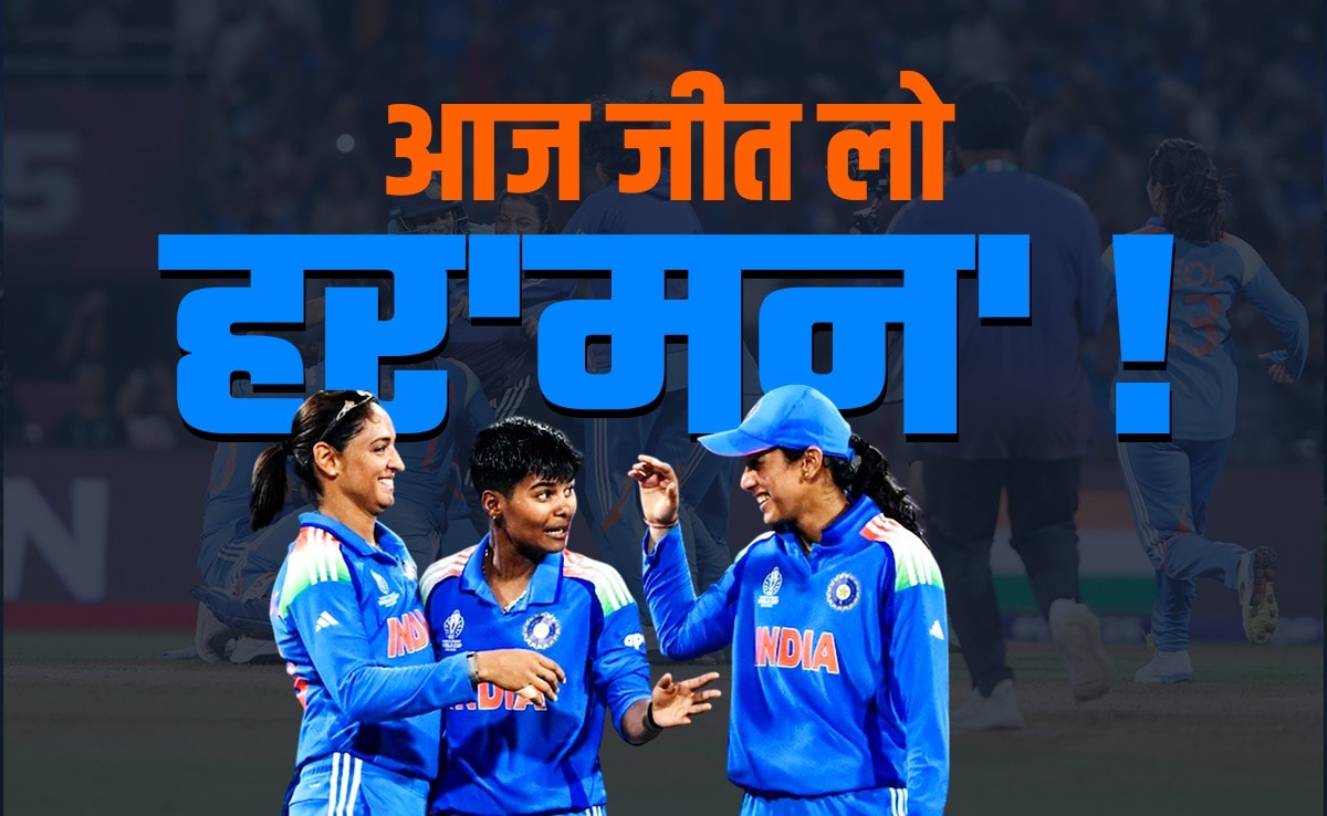 Ind vs SA women: जोर से बोलो..सारे बोलो...जय बेटियों दी!