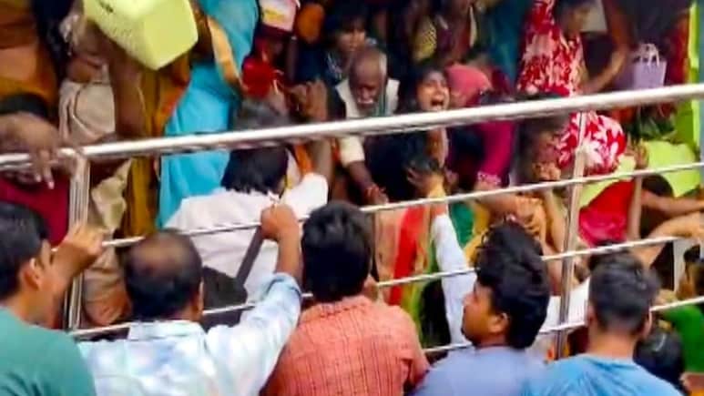 'मिनी तिरुपती' मंदिरात चेंगराचेंगरी! एकादशीला 25000 भाविकांची गर्दी उसळली, 10 जणांचा जीव गेला, तर.. 'मिनी तिरुपती' मंदिरात चेंगराचेंगरी! एकादशीला 25000 भाविकांची गर्दी उसळली, 10 जणांचा जीव गेला, तर..