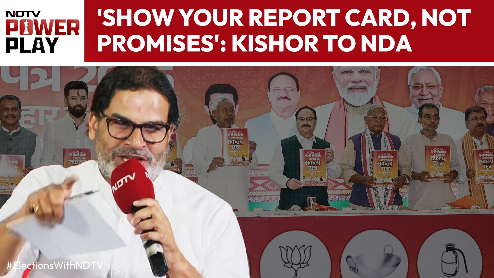 Prashant Kishor: NDA Should Release 5 Years Report Card, Not Manifesto