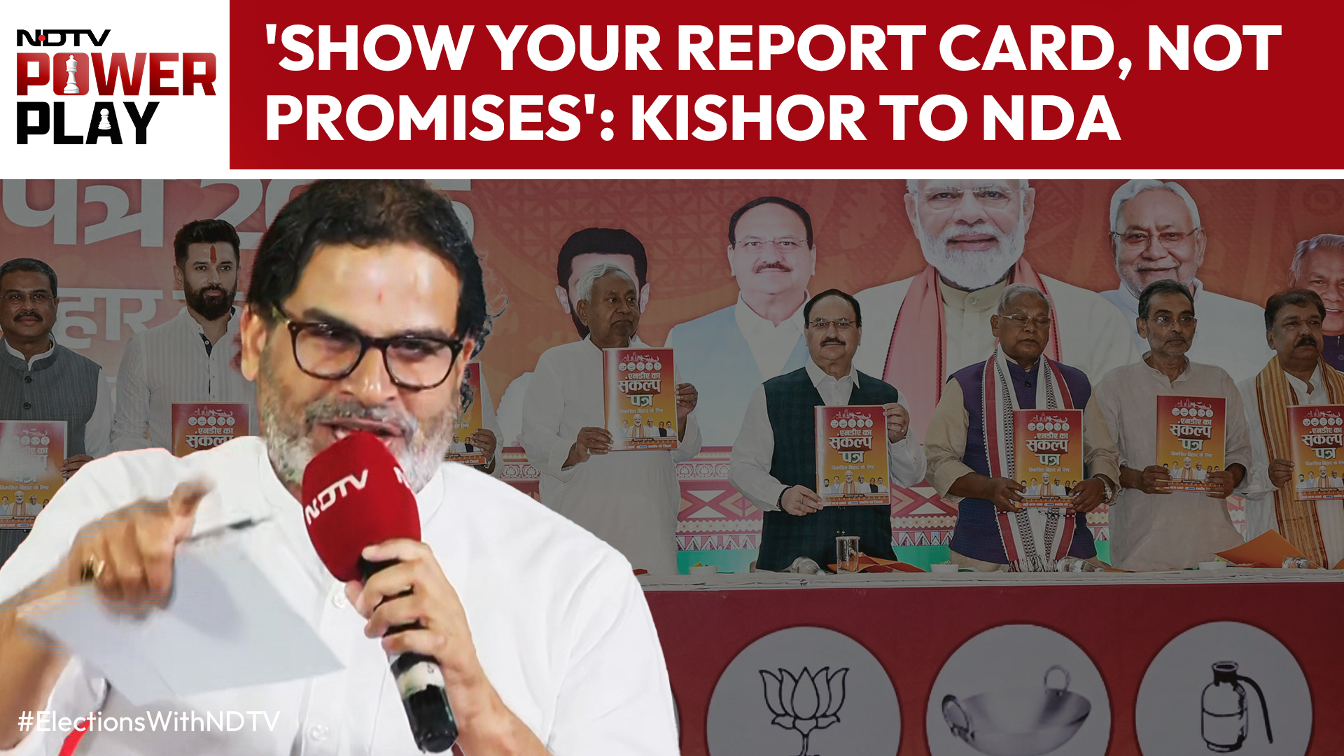 Prashant Kishor: NDA Should Release 5 Years Report Card, Not Manifesto