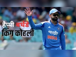 Happy Birthday Virat Kohli: पिच, प्यार और परिवार के जो कहलाए किंग कोहली, Virat Kohli को यूं दिल से दें जन्मदिन की शुभकामनाएं