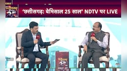&ldquo;बस्तर अब विकास की पहचान, नक्सलवाद नाममात्र बचा&rdquo;- NDTV कॉन्क्लेव 2025 में बोले डिप्टी CM अरुण साहू