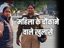 6 माह फाइव स्टार होटल में थी महिला, अचानक पहुंची पुलिस, कागज देख पुलिस में मच गया हड़कंप