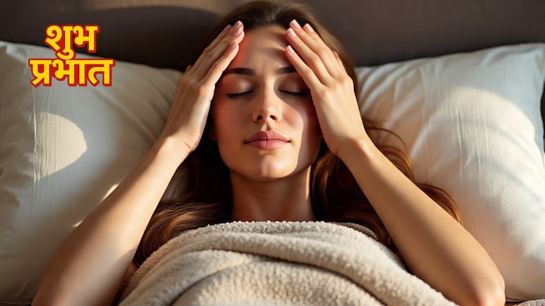 सुबह उठकर किसका चेहरा देखना चाहिए? क्या होता है असर, जानिए यहां