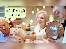 इस सफेद चीज में छिपा है शरीर की ताकत का राज, बुढ़ापे तक भी खत्म नहीं होगा घुटनों का ग्रीस