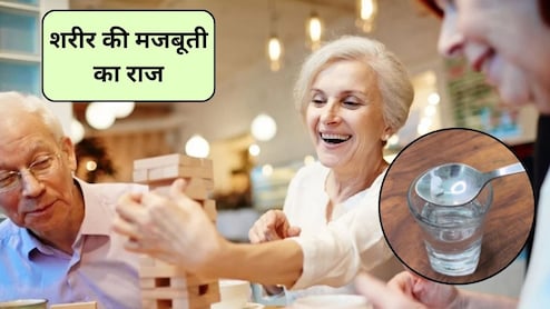 इस सफेद चीज में छिपा है शरीर की ताकत का राज, बुढ़ापे तक भी खत्म नहीं होगा घुटनों का ग्रीस