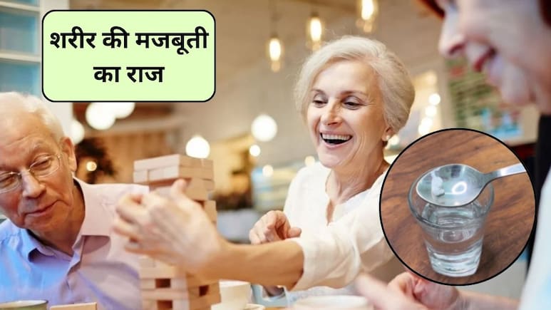 इस सफेद चीज में छिपा है शरीर की ताकत का राज, बुढ़ापे तक भी खत्म नहीं होगा घुटनों का ग्रीस