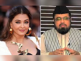 कौन है ऐश्वर्या राय पर भद्दी टिप्पणी करने वाला बदजुबान मौलवी अब्दुल कावी? क्या है इसका पाकिस्तान कनेक्शन, पढ़ें