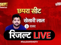 खेसारी लाल चखेंगे जीत का स्वाद या होगी हार? छपरा चुनाव का रिजल्ट LIVE