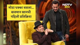 Dharmendra News: नवस, प्रार्थना, अश्रू... धर्मेंद्र यांच्या निधनानंतर सलमान खानची पहिली प्रतिक्रिया, भाईजानला भावना अनावर