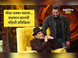 Dharmendra News: नवस, प्रार्थना, अश्रू... धर्मेंद्र यांच्या निधनानंतर सलमान खानची पहिली प्रतिक्रिया, भाईजानला भावना अनावर