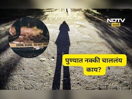 Pune News: दहशत, भीती अन् धाकधूक! मुलींनी पुण्यात घराबाहेर पडायचं की नाही? ही एक घटना काय सांगते?