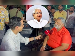 'मेरे ऊपर केस लालू जी की कृपा हैं'... पप्पू यादव ने किस बात पर कहा- मर जाना पसंद करूंगा, पर...