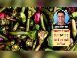 सिंघाड़ा कैसे खाना चाहिए कच्चा या उबालकर? डॉक्टर ने बताया सही तरीका और लाजवाब फायदे
