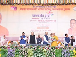 Lakhpati Didi Sammelan: ‘लखपति दीदी’ भारत की महिला शक्ति और लोकतंत्र की मिसाल-उपराष्ट्रपति