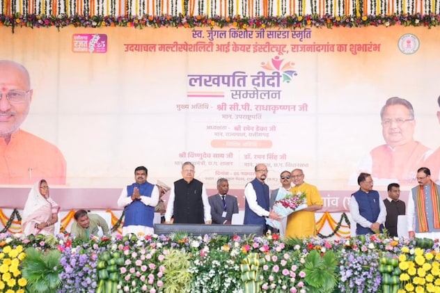 Lakhpati Didi Sammelan: ‘लखपति दीदी' भारत की महिला शक्ति और लोकतंत्र की मिसाल-उपराष्ट्रपति