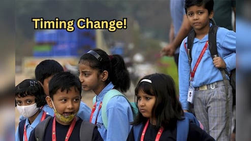 Madhya Pradesh Weather: एमपी में सर्दी का सितम! भोपाल-इंदौर में भी बदला स्कूलों का समय; जानें अपने जिले की टाइमिंग