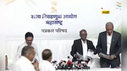 निवडणूक आयोगाच्या पत्रकार परिषदेत जोरदार गोंधळ, प्रश्न विचारणारा 'तो' पोलीसांच्या ताब्यात
