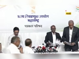 निवडणूक आयोगाच्या पत्रकार परिषदेत जोरदार गोंधळ, प्रश्न विचारणारा 'तो' पोलीसांच्या ताब्यात