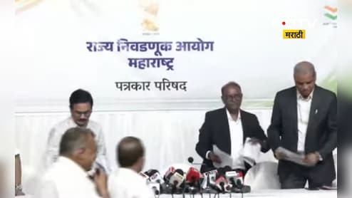 निवडणूक आयोगाच्या पत्रकार परिषदेत जोरदार गोंधळ, प्रश्न विचारणारा 'तो' पोलीसांच्या ताब्यात