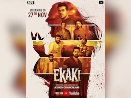 ‘एकाकी’ का नया पोस्टर आया सामने, पांच भाषाओं में होगी रिलीज