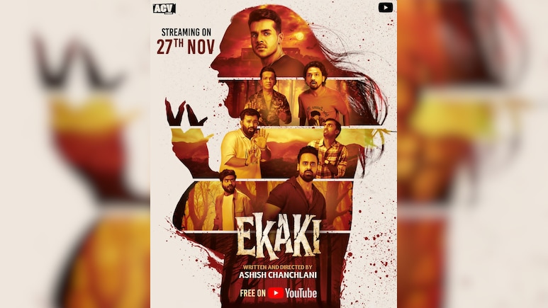 ‘एकाकी’ का नया पोस्टर आया सामने, पांच भाषाओं में होगी रिलीज