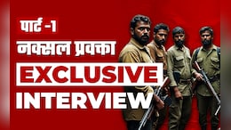 बड़े नक्सली प्रवक्ता ने NDTV से कहा- मार्क्सवाद पत्थर की लकीर नहीं, 15 फरवरी तक वक्त दें तभी होगा सरेंडर