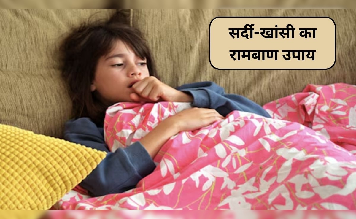 Dextromethorphan hydrobromide cough syrup, cough syrup benefits, cough syrup side effect, Latest and Breaking News on NDTV