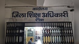 मृत टीचर नहीं लगा पाए अटेंडेंस! शिक्षा विभाग ने थमा दिया नोटिस, लिखा- अब वेतन कटेगा&nbsp;