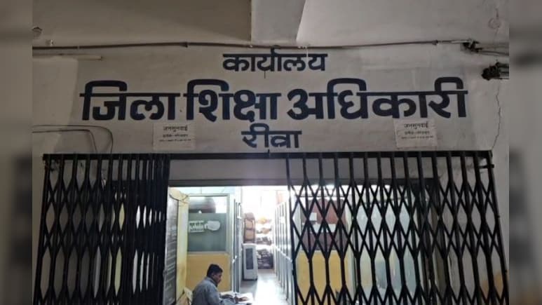 मृत टीचर नहीं लगा पाए अटेंडेंस! शिक्षा विभाग ने थमा दिया नोटिस, लिखा- अब वेतन कटेगा 