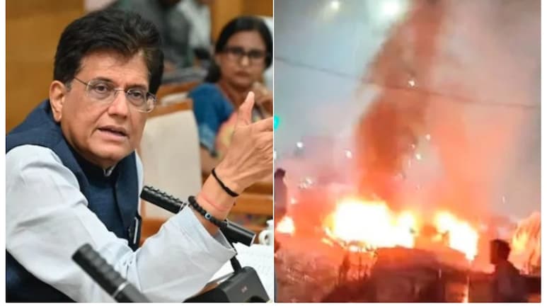 हम सभी के लिए चेतावनी... दिल्ली और नौगाम थाने में हए ब्लास्ट पर पीयूष गोयल ने और क्या कहा?