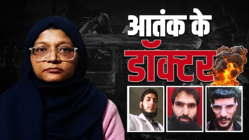 कश्मीर से लेकर फरीदाबाद, दिल्ली तक एक्टिव थी 'आतंकी डॉक्टरों' की पूरी फौज, टेरर लैब का हिस्सा थे 5 डॉक्टर