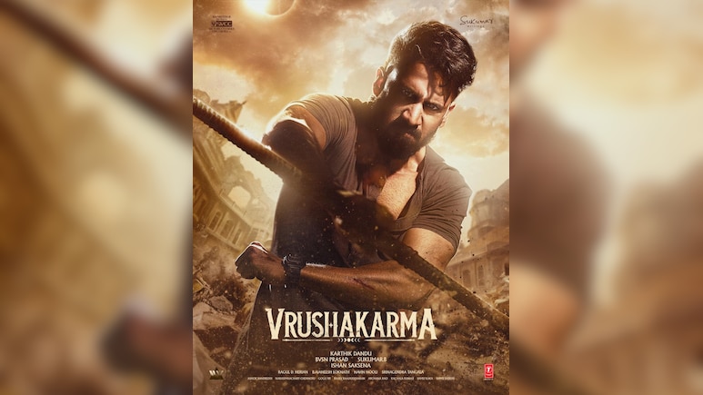 नागा चैतन्य की आने वाली फिल्म 'वृ्षकर्मा' के फर्स्ट लुक पोस्टर में क्या है खास, जानें?