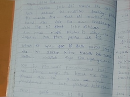 रीवा में टीचर से परेशान होकर छात्रा ने दी जान, सुसाइड नोट में लिखी गंभीर बातें