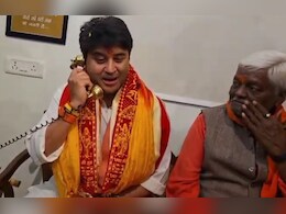 सिंधिया ने बंद टेलीफोन पर की बातचीत! पास बैठे विधायक पन्नालाल ने लगाए ठहाके- देखें ये मजेदार VIDEO