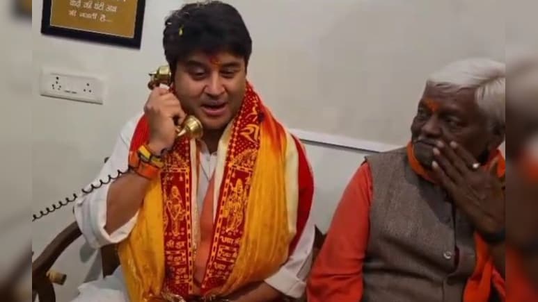 सिंधिया ने बंद टेलीफोन पर की बातचीत! पास बैठे विधायक पन्नालाल ने लगाए ठहाके- देखें ये मजेदार VIDEO