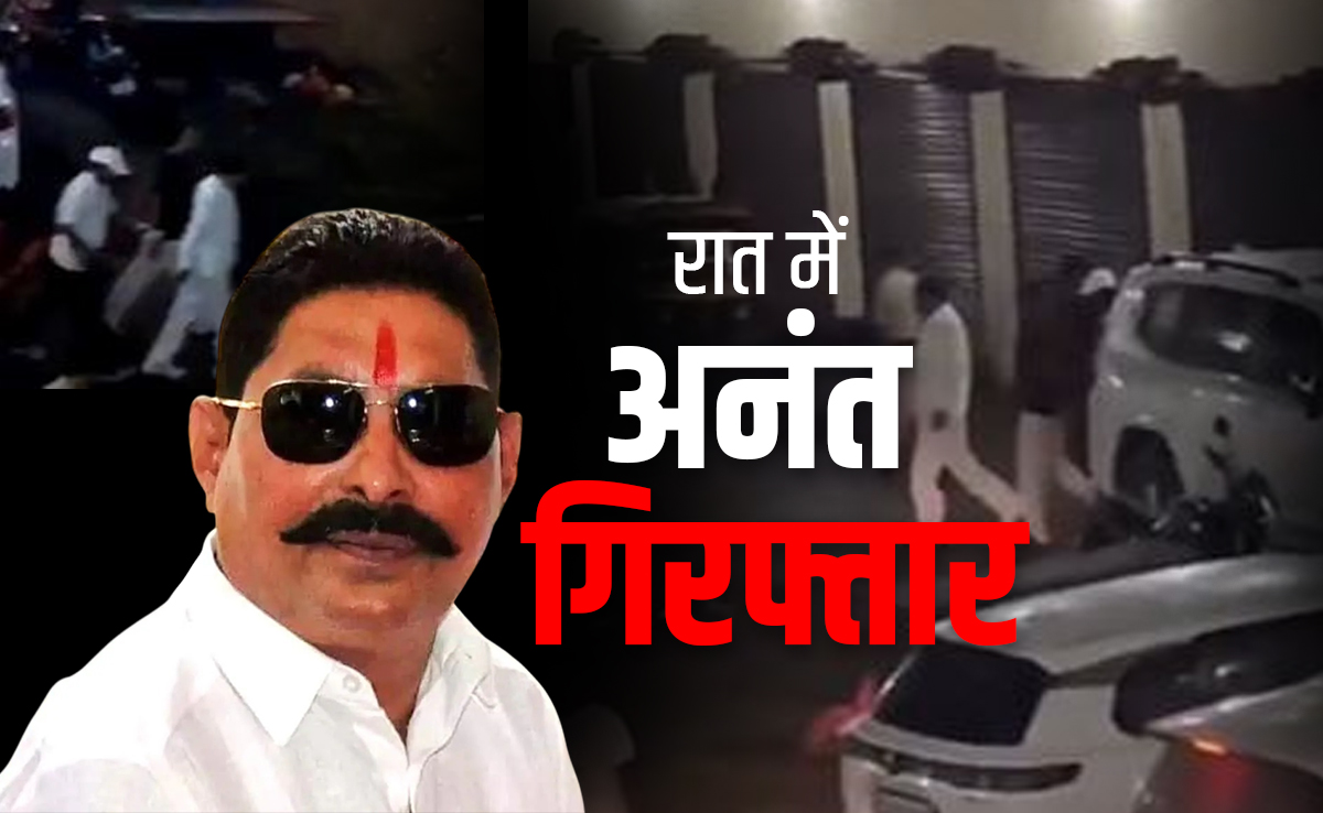 Video: अनंत सिंह आधी रात कैसे हुए गिरफ्तार, दो और कौन... पटना SSP ने खोले दुलारचंद मर्डर केस में कई राज