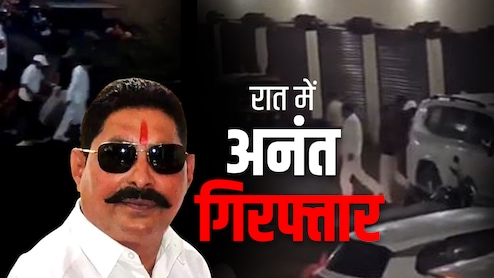 Video: अनंत सिंह आधी रात कैसे हुए गिरफ्तार, दो और कौन... पटना SSP ने खोले दुलारचंद मर्डर केस में कई राज
