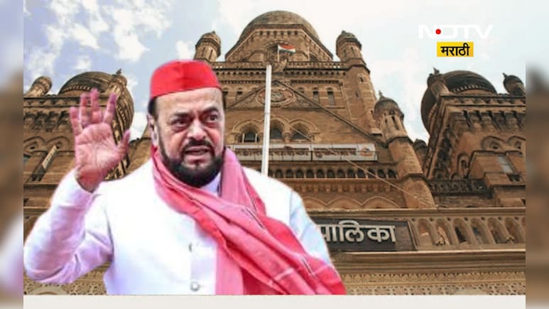 BMC Election: समाजवादी पार्टीचं ठरलं! मुंबई महापालिकेच्या 150 जागा लढणार, फटका कोणाला बसणार?