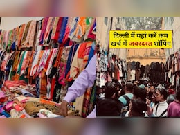 दिल्ली के इन 5 बाजारों से सस्ते में खरीद लाएं सर्दियों के कपड़े, कम खर्च में हो जाएगी जबरदस्त शॉपिंग