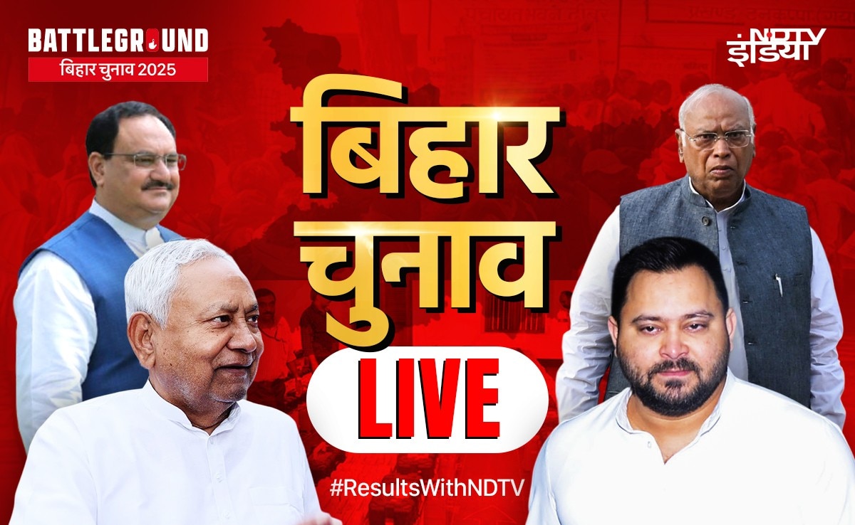 Bihar Result Live: 'यही रात अंतिम, यही रात भारी', बिहार के नतीजे आज, सुबह 8 बजे से शुरू होगी गिनती